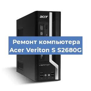 Замена кулера на компьютере Acer Veriton S S2680G в Екатеринбурге